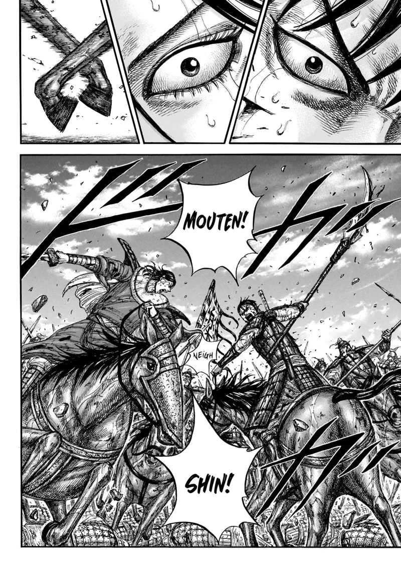 Kingdom Chapter 881 - 17