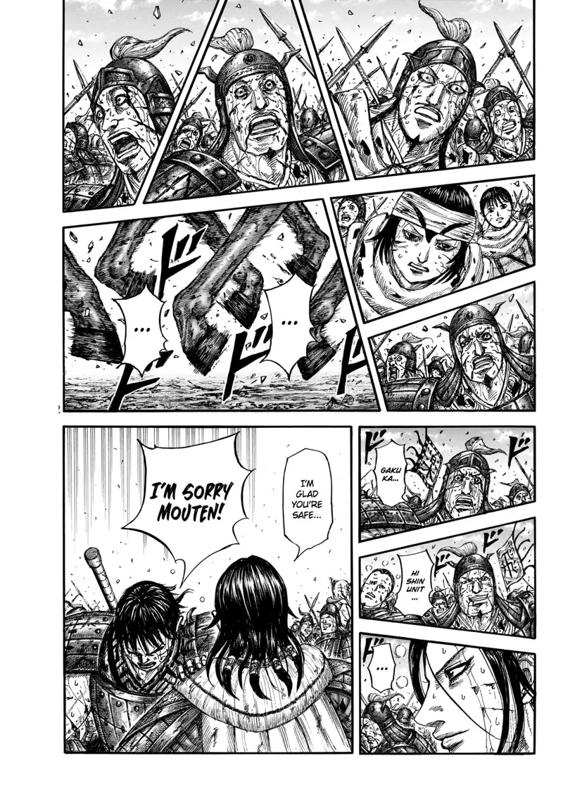 Kingdom Chapter 881 - 18