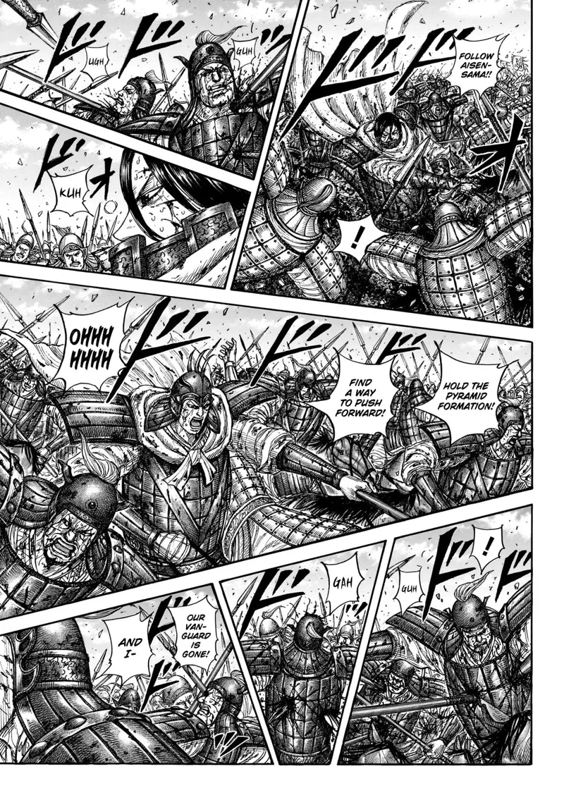 Kingdom Chapter 881 - 4