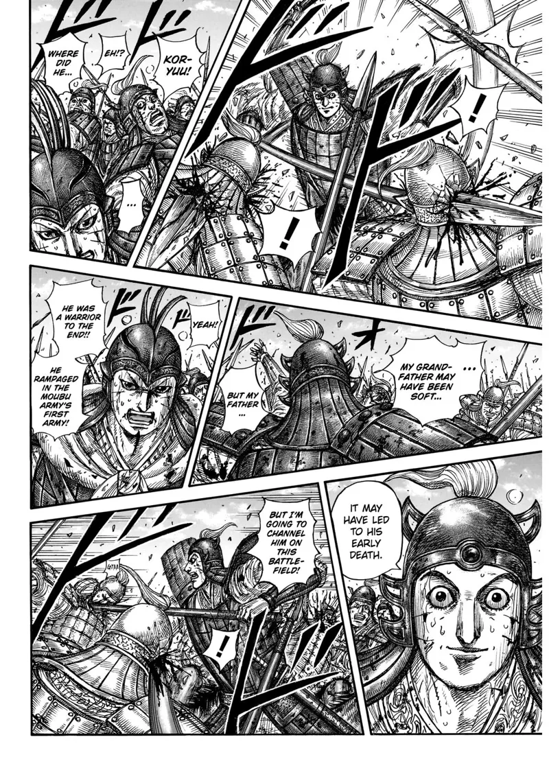 Kingdom Chapter 881 - 5