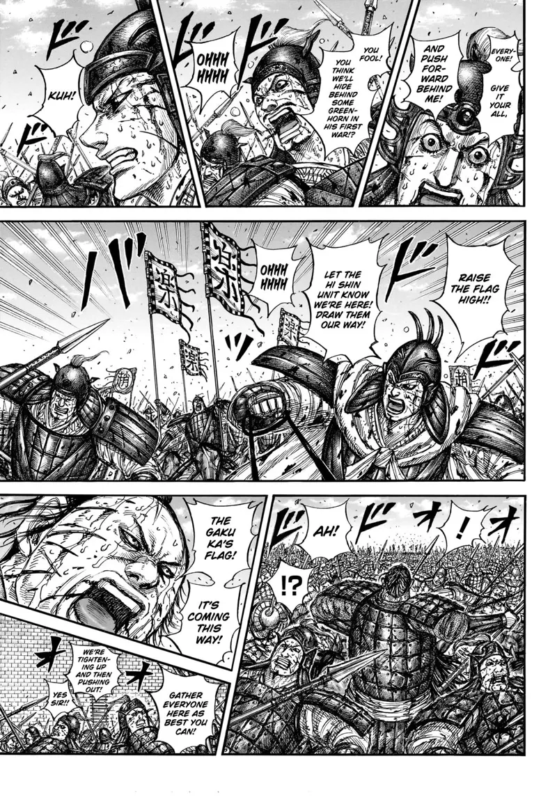 Kingdom Chapter 881 - 6