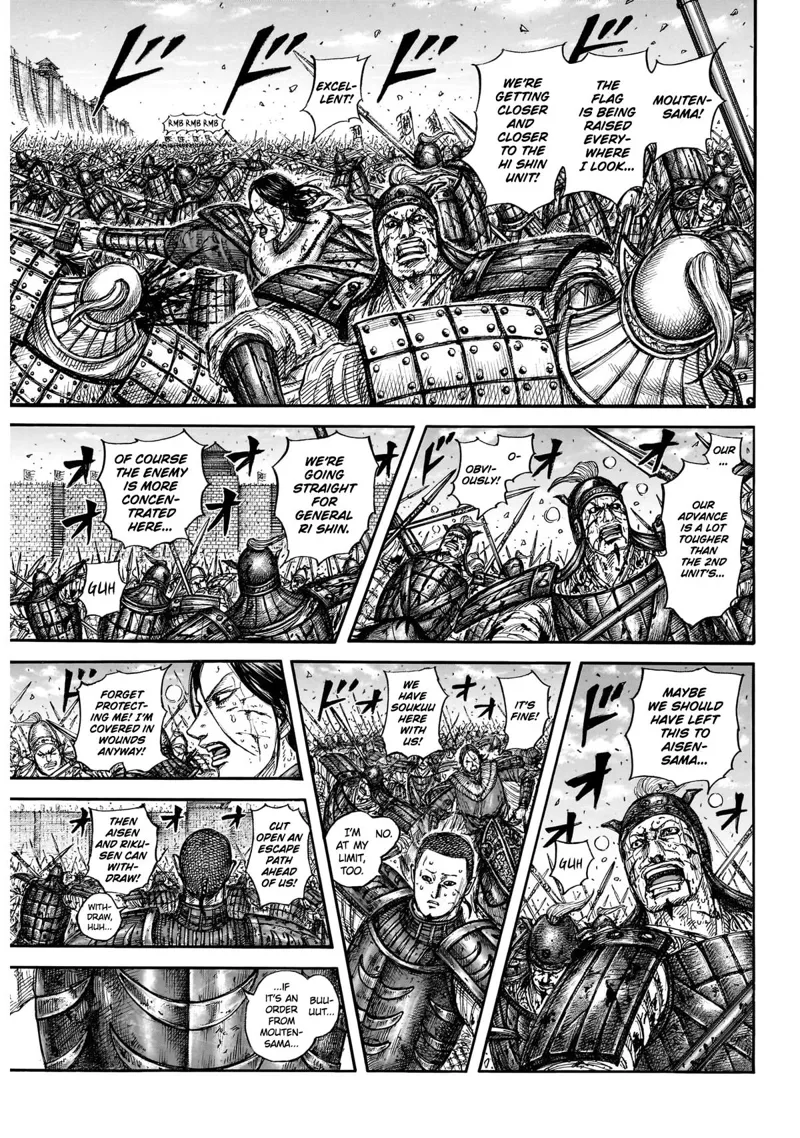 Kingdom Chapter 881 - 8