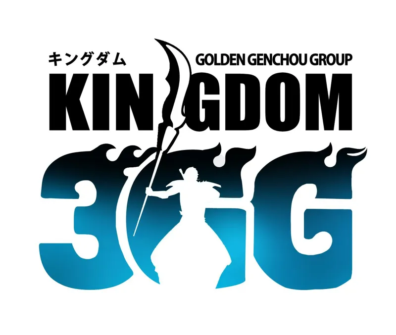 Kingdom Chapter 882 - 1