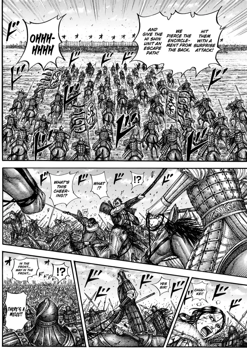 Kingdom Chapter 882 - 12