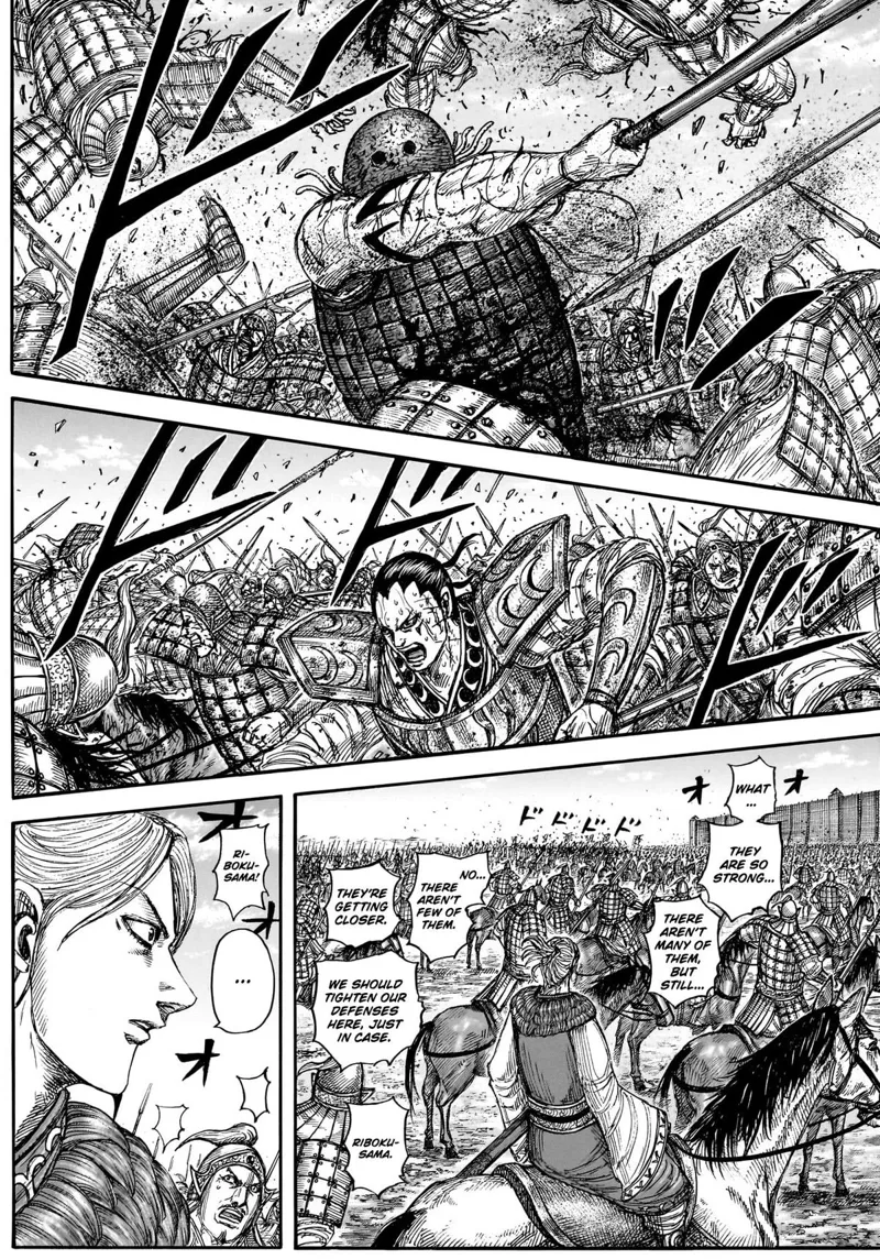 Kingdom Chapter 882 - 14