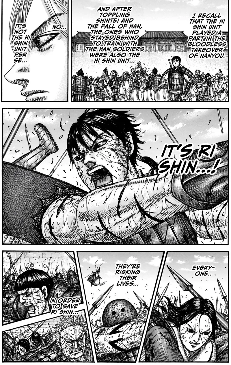 Kingdom Chapter 882 - 16