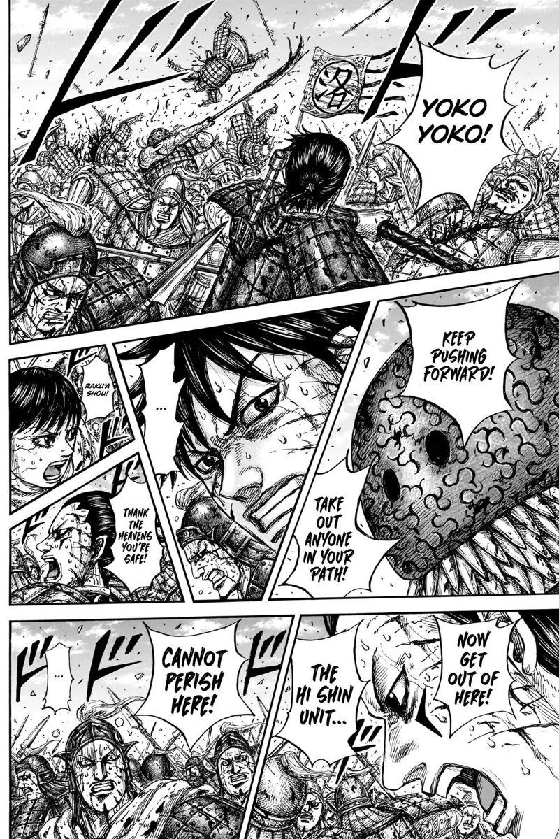 Kingdom Chapter 882 - 18