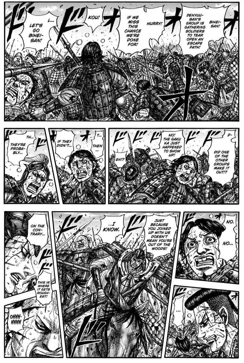 Kingdom Chapter 882 - 2