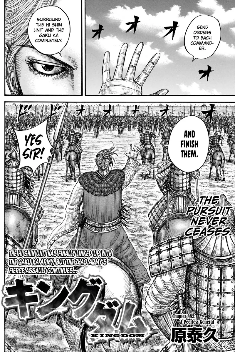 Kingdom Chapter 882 - 3