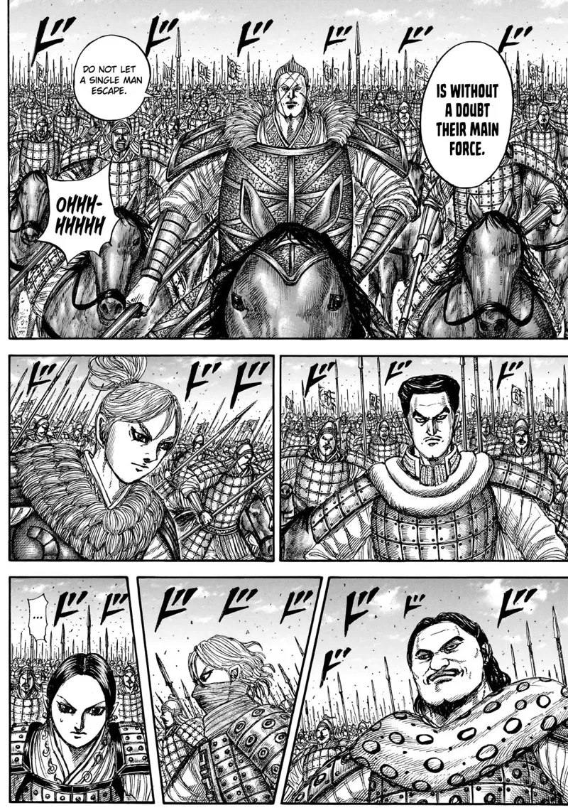 Kingdom Chapter 882 - 5