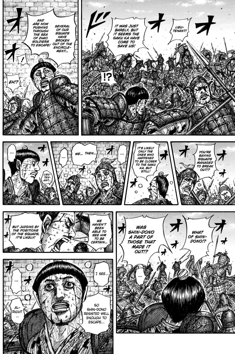 Kingdom Chapter 882 - 7