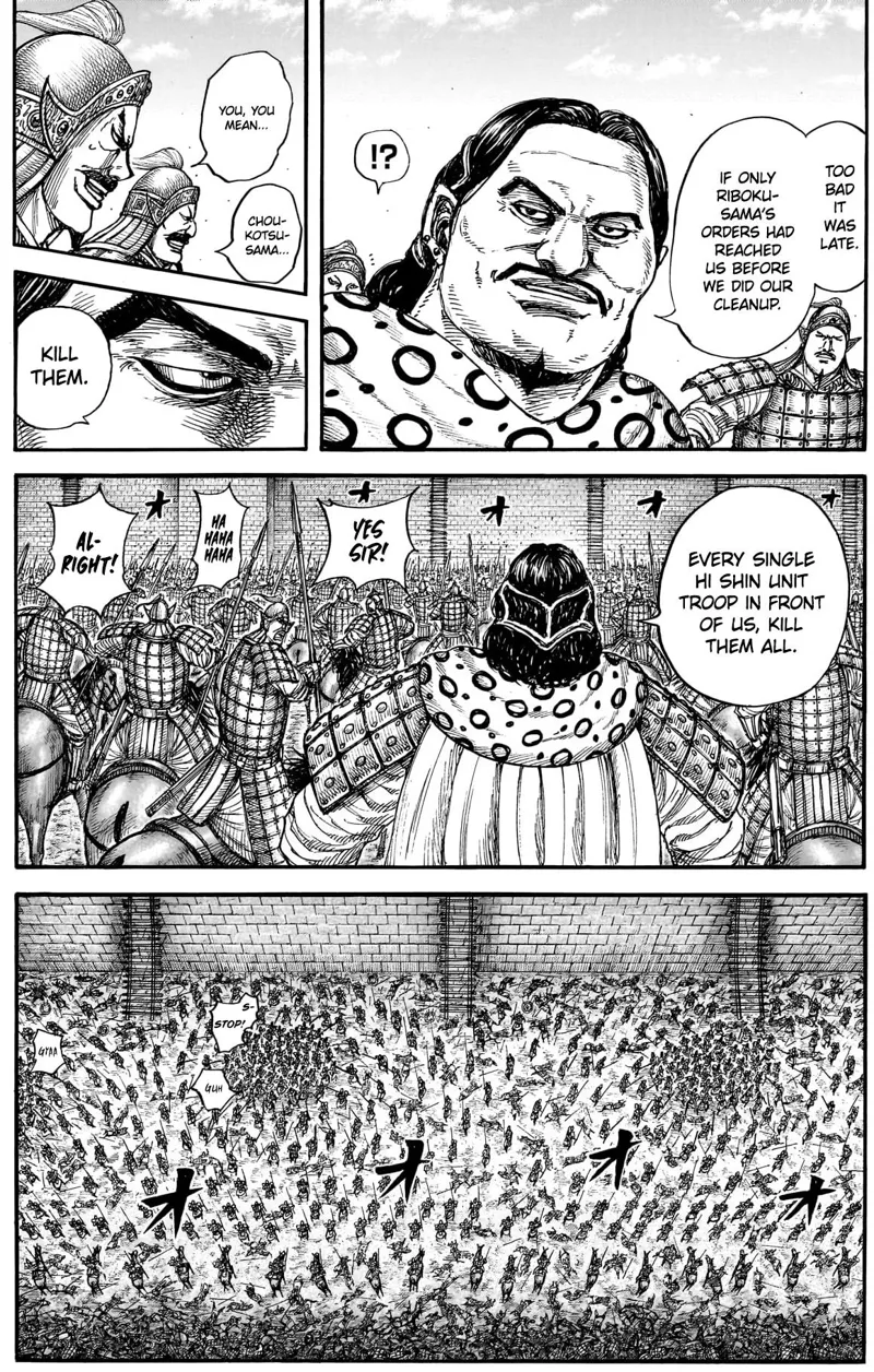 Kingdom Chapter 883 - 15