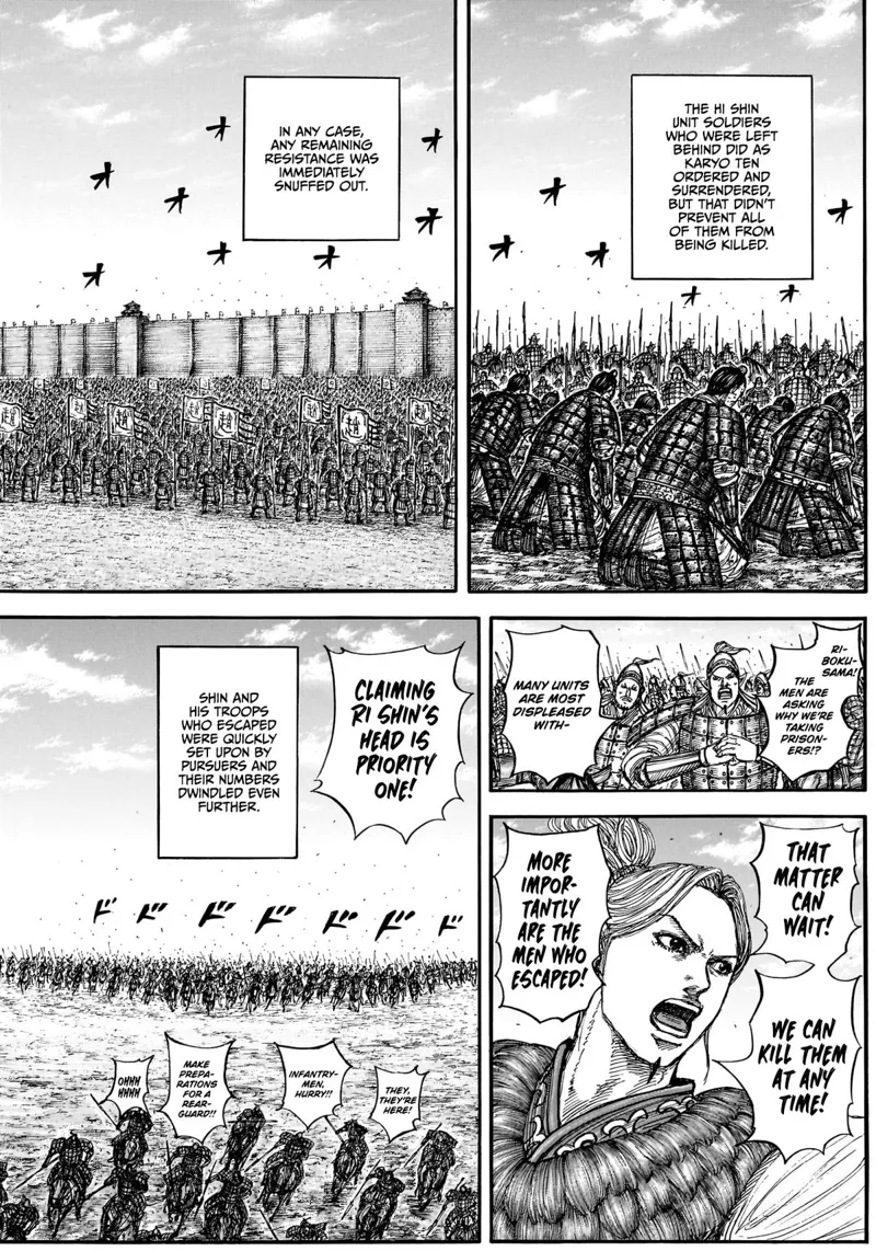 Kingdom Chapter 883 - 16