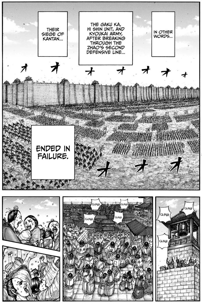 Kingdom Chapter 883 - 17
