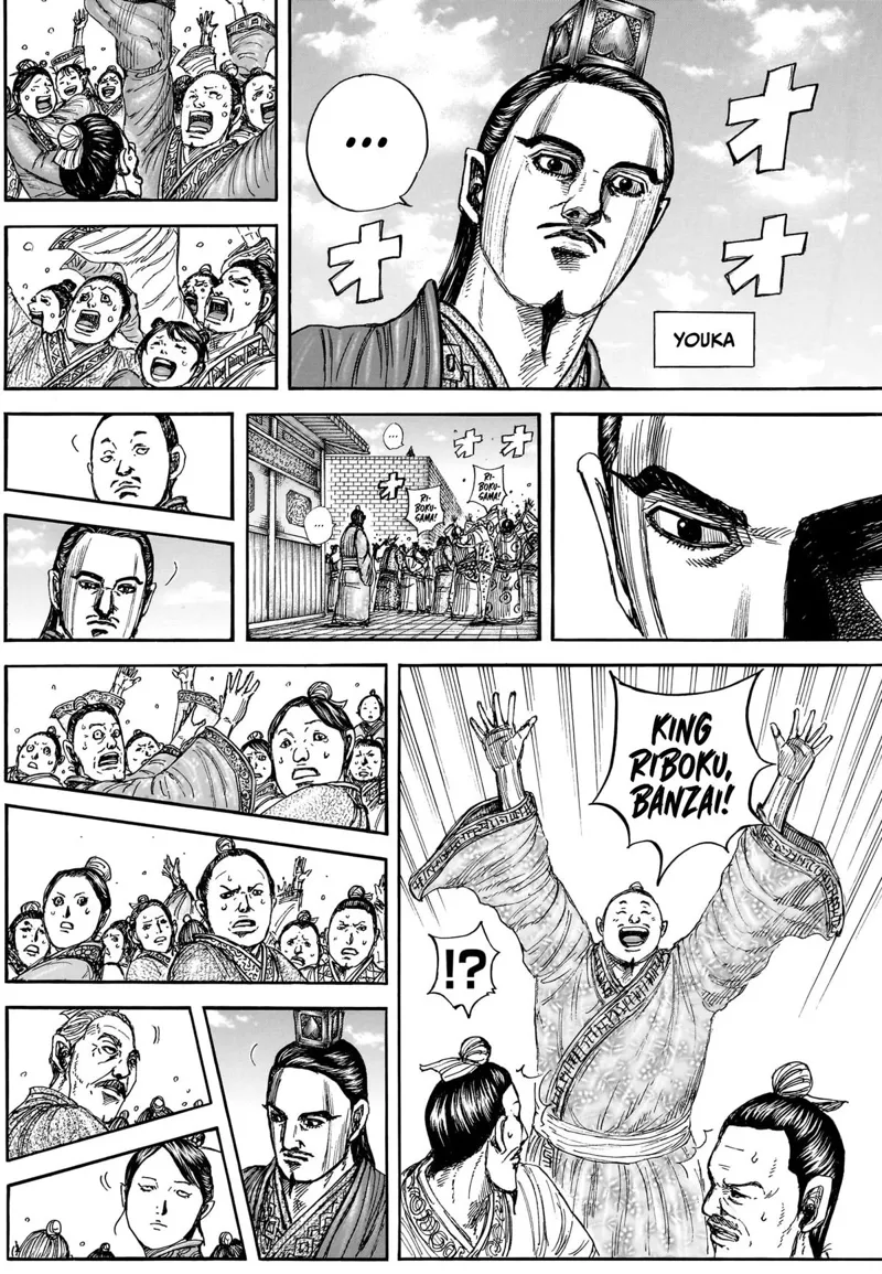 Kingdom Chapter 883 - 19