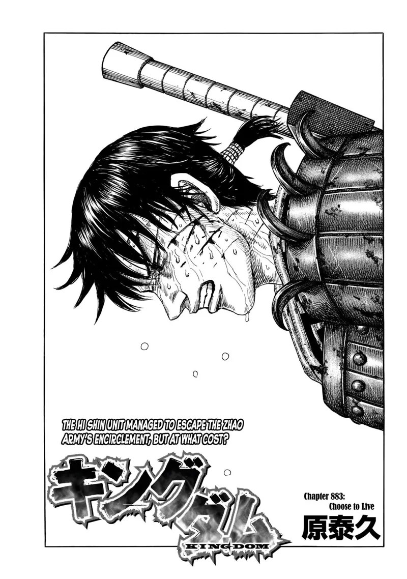 Kingdom Chapter 883 - 2