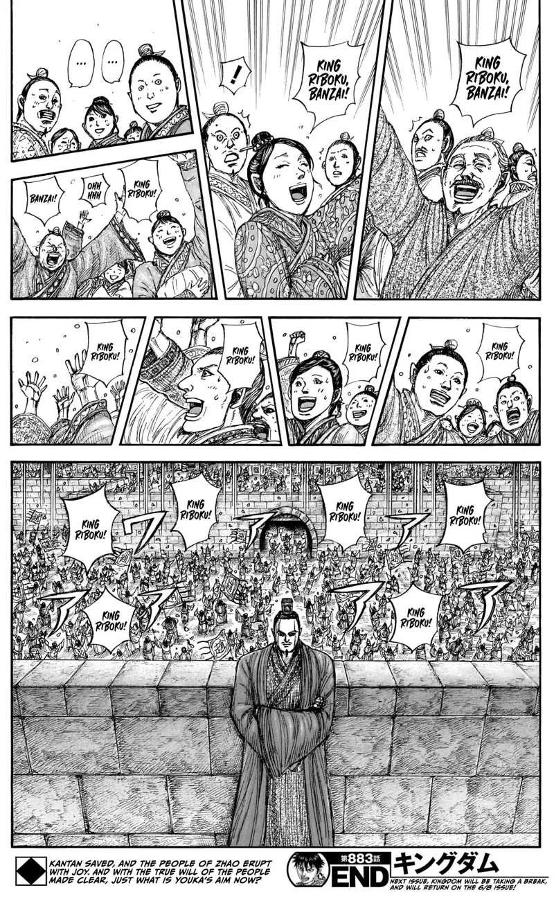 Kingdom Chapter 883 - 20