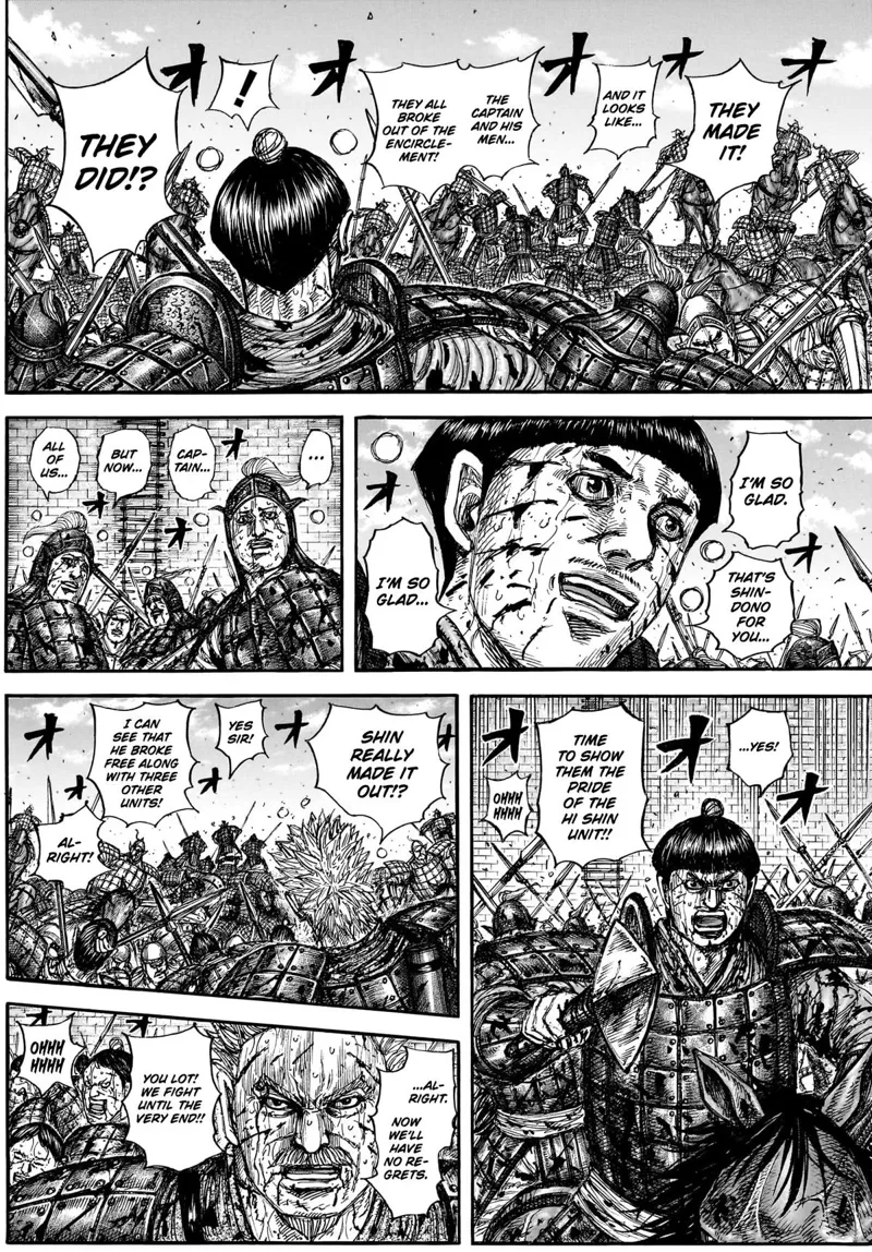 Kingdom Chapter 883 - 5