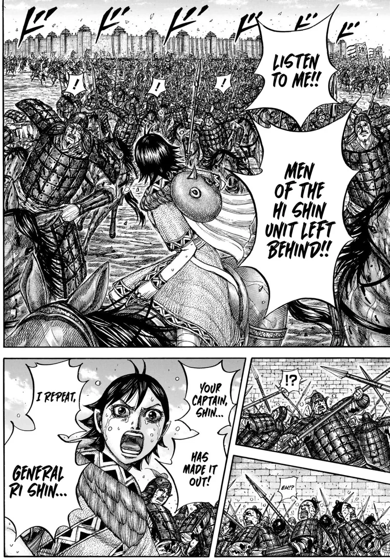 Kingdom Chapter 883 - 7