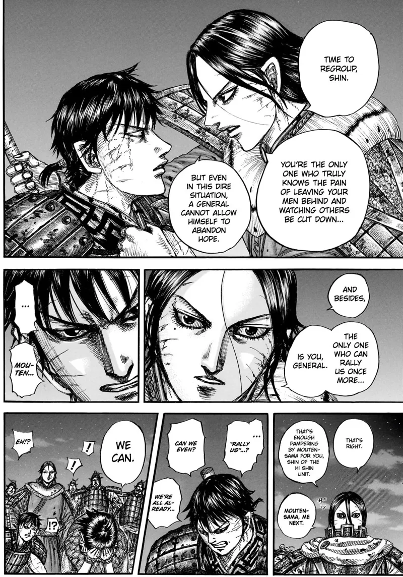 Kingdom Chapter 884 - 13