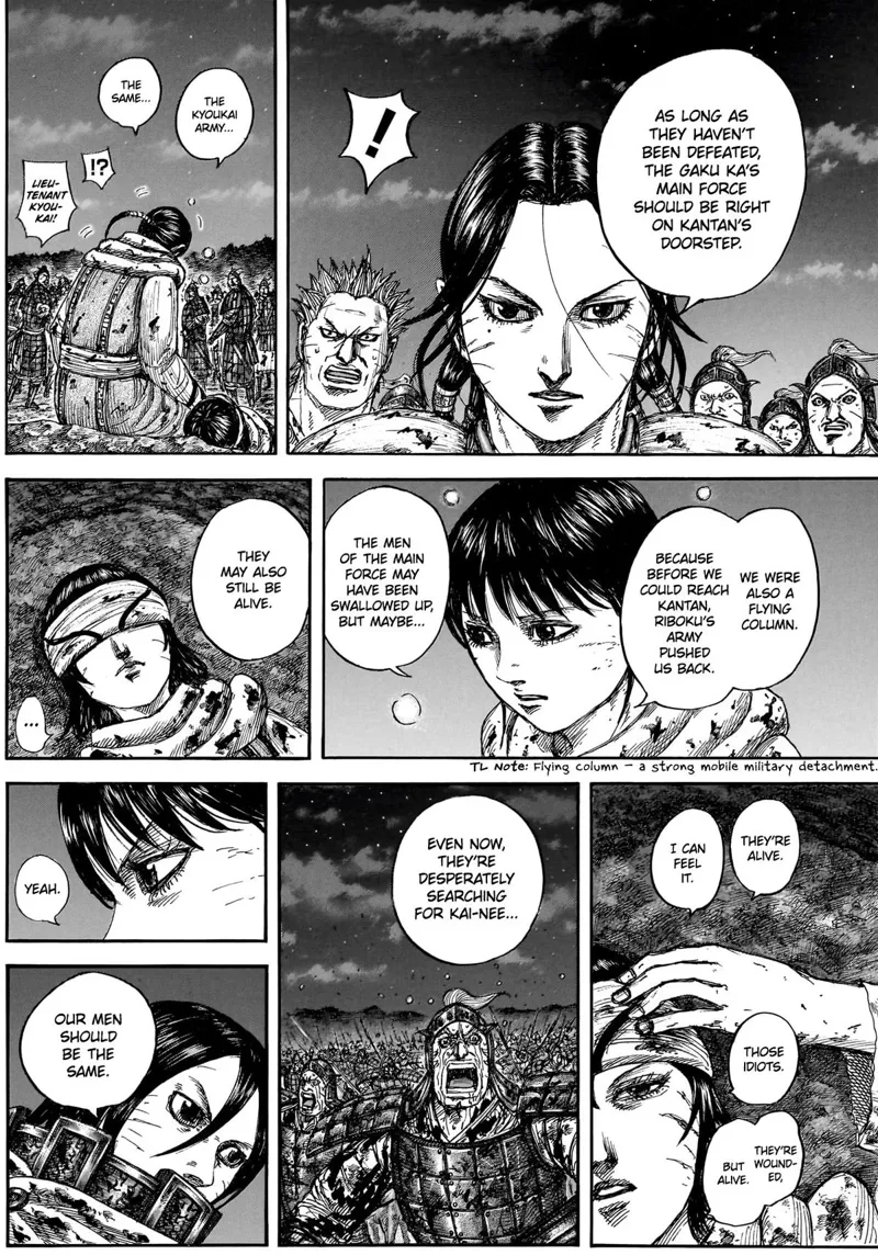 Kingdom Chapter 884 - 15