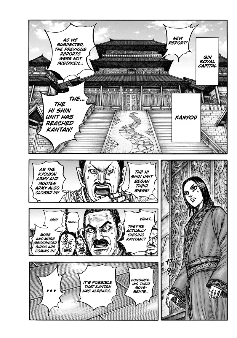 Kingdom Chapter 884 - 2
