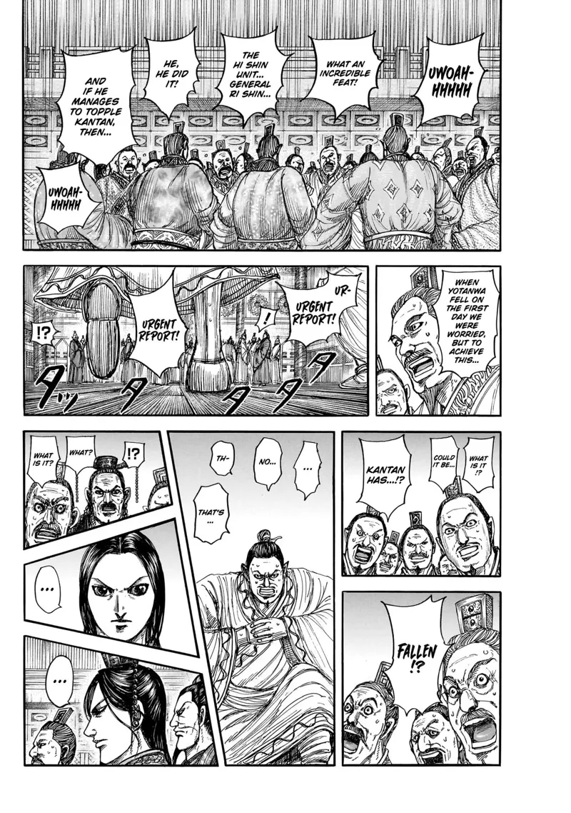 Kingdom Chapter 884 - 3