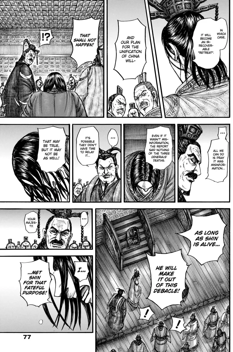 Kingdom Chapter 884 - 6