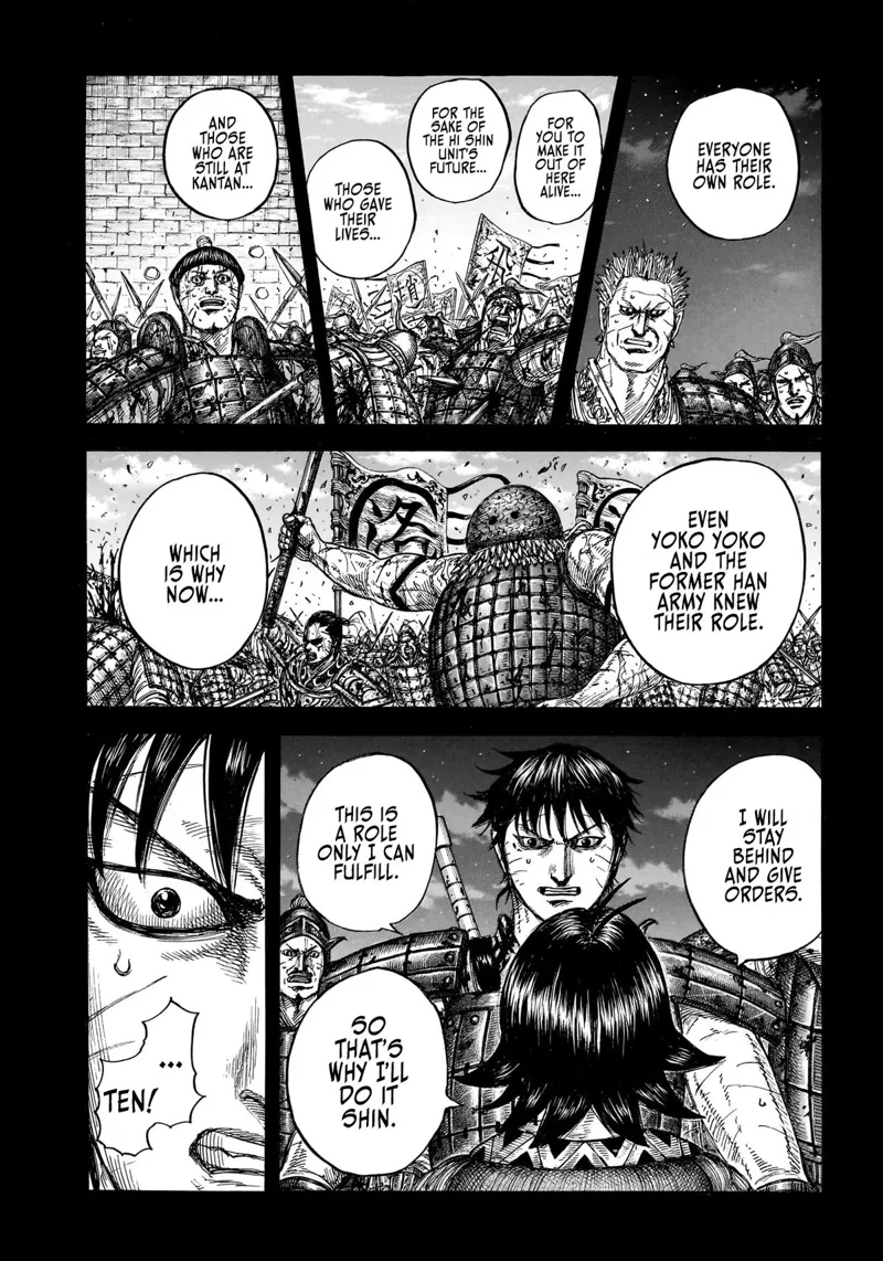 Kingdom Chapter 885 - 17