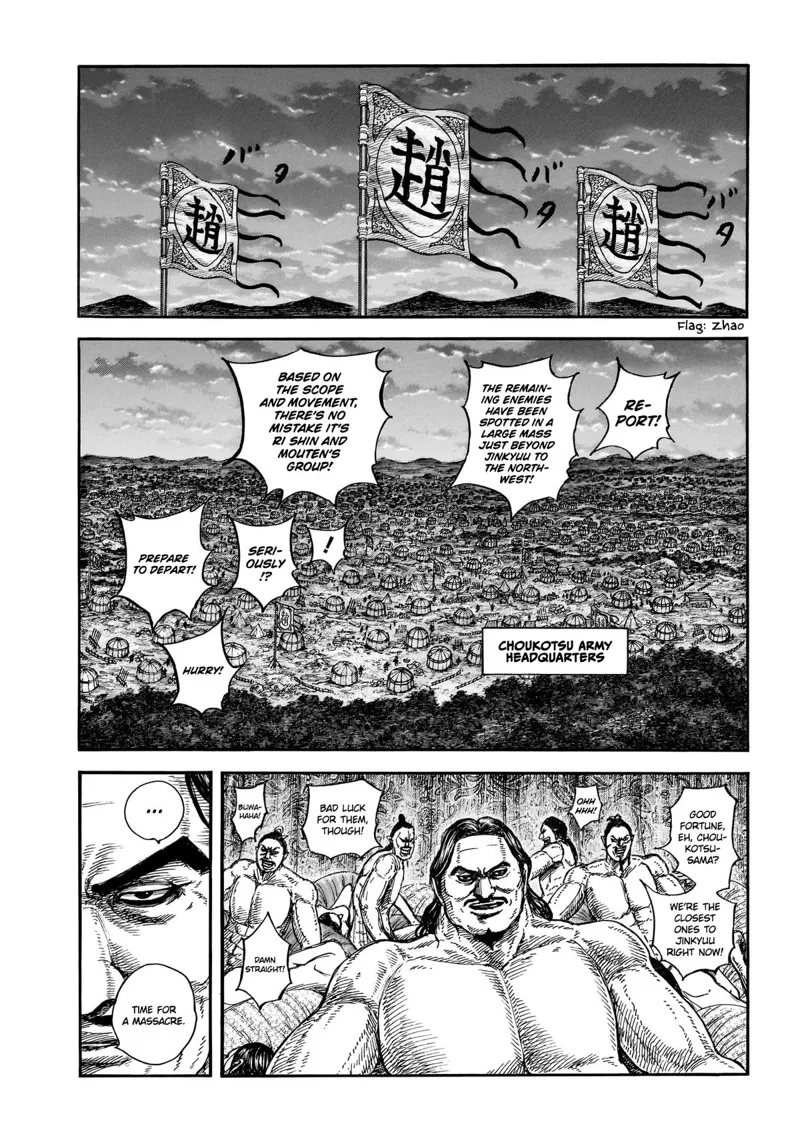 Kingdom Chapter 885 - 3