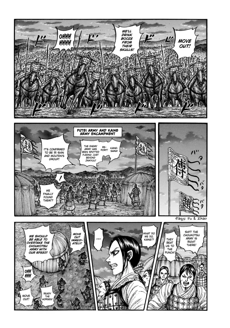 Kingdom Chapter 885 - 4