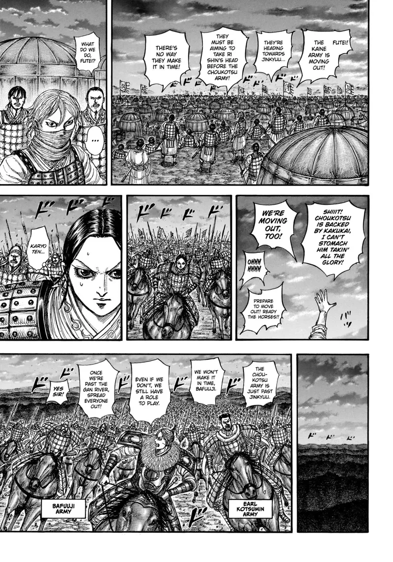 Kingdom Chapter 885 - 5