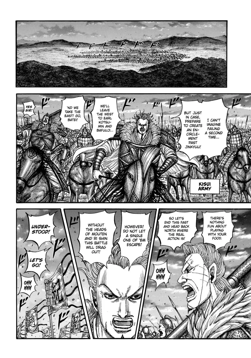 Kingdom Chapter 885 - 6