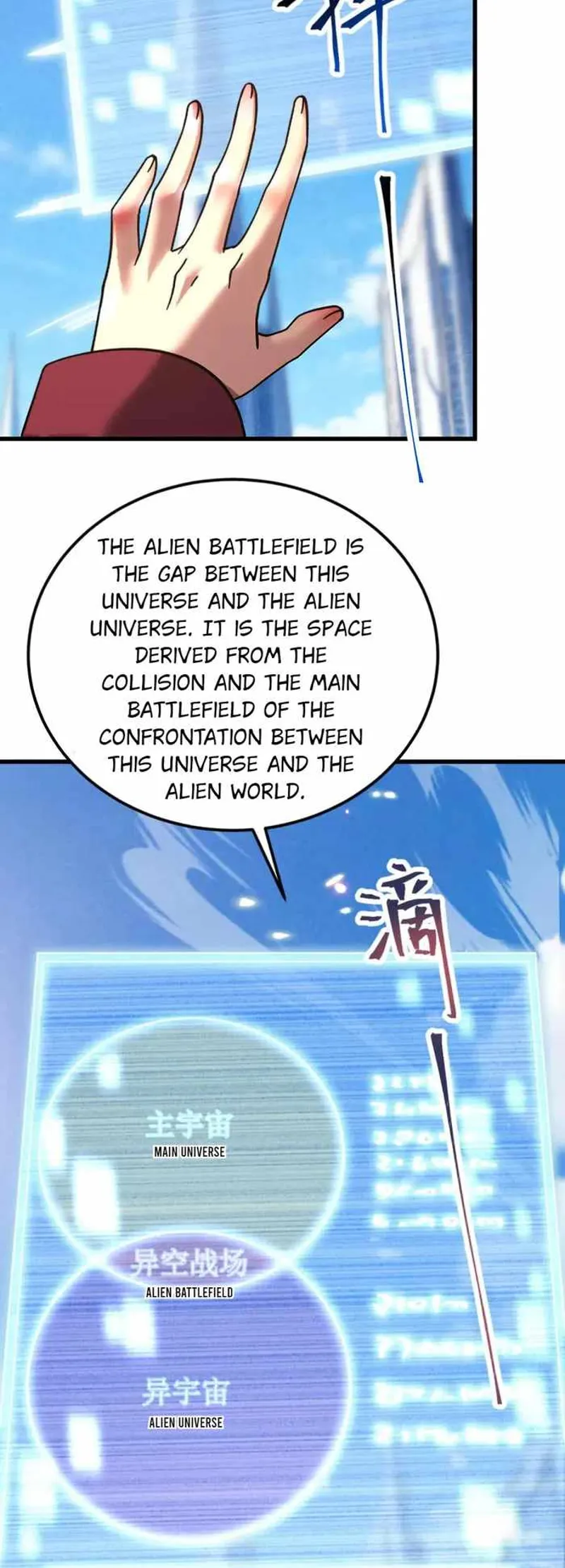 Logging into the Future Chapter 256 - 2