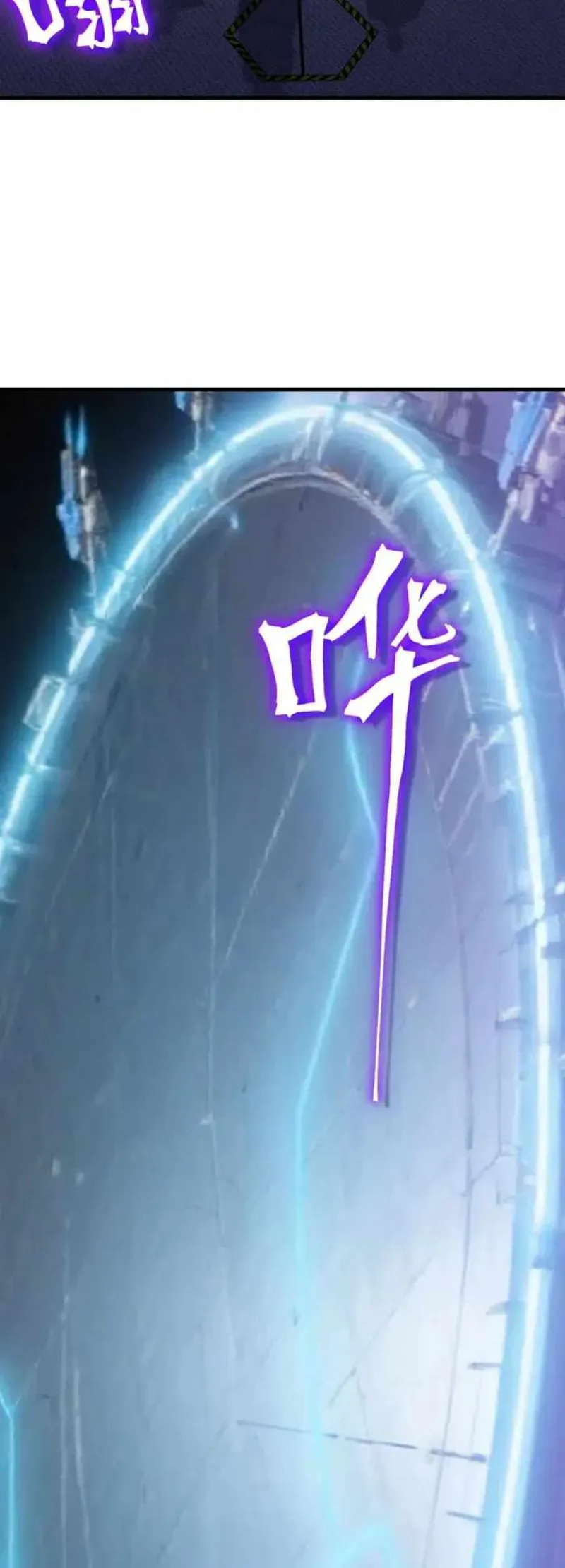 Logging into the Future Chapter 256 - 28