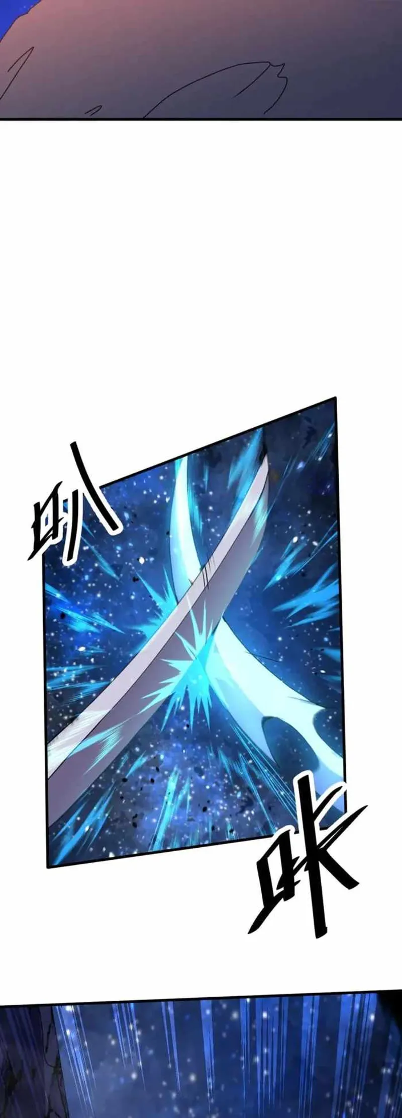 Logging into the Future Chapter 256 - 40