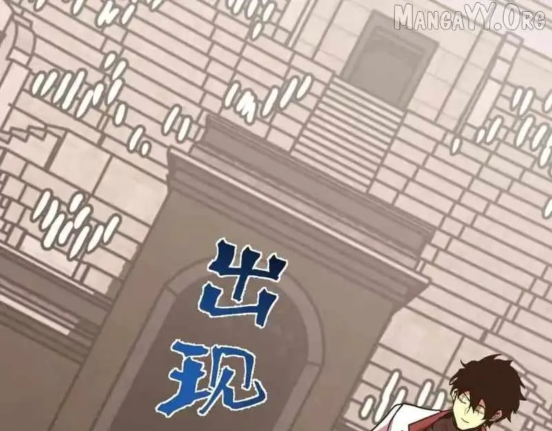 Logging into the Future Chapter 272 - 12