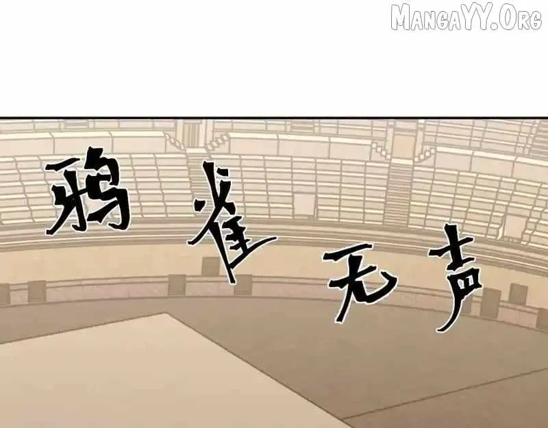 Logging into the Future Chapter 272 - 18
