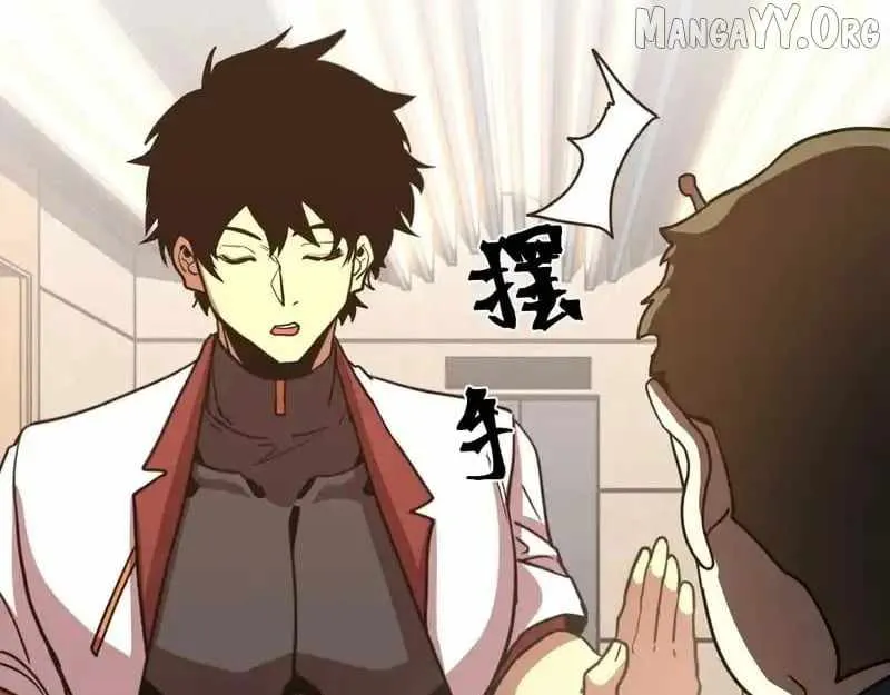 Logging into the Future Chapter 272 - 74