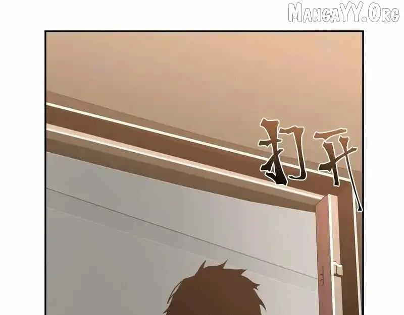 Logging into the Future Chapter 272 - 99