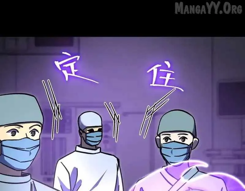 Logging into the Future Chapter 274 - 123