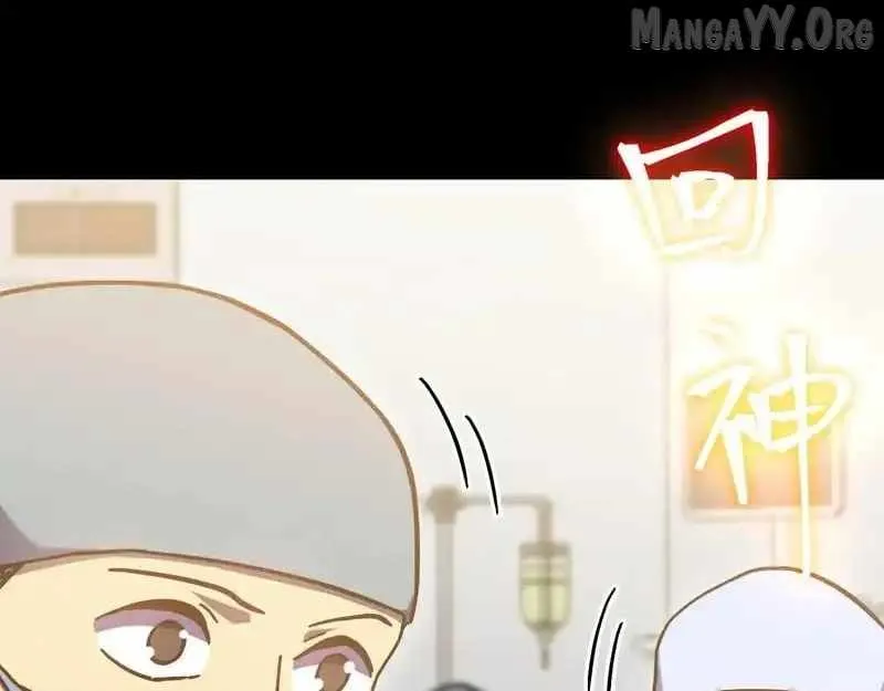 Logging into the Future Chapter 274 - 131