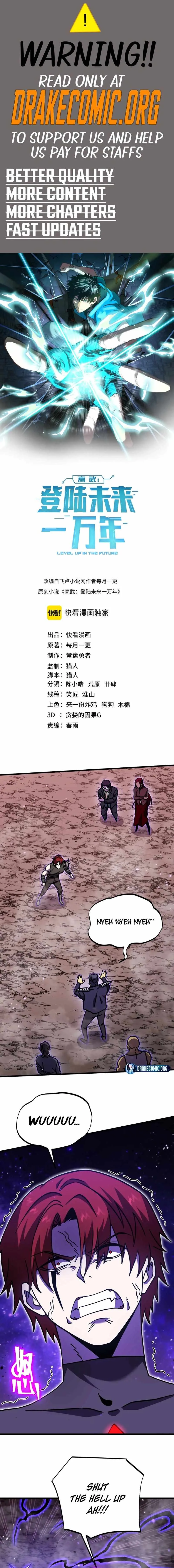 Logging into the Future Chapter 290 - 1