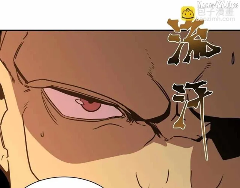 Logging into the Future Chapter 299 - 82
