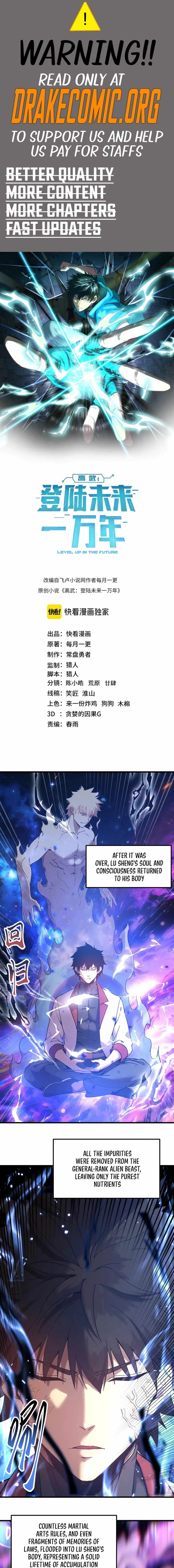 Logging into the Future Chapter 301 - 1