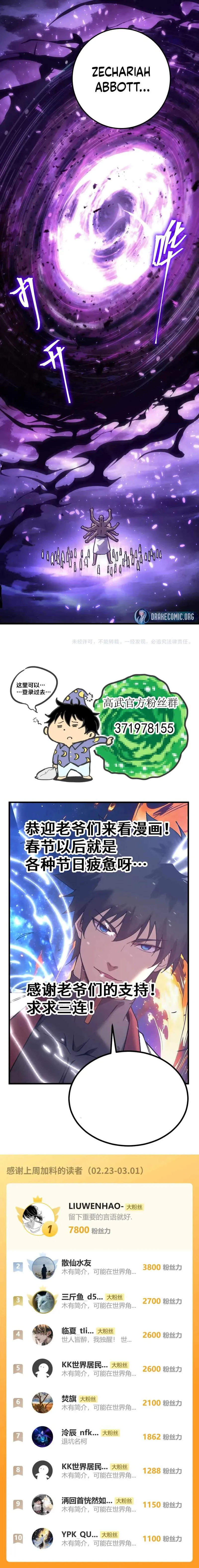 Logging into the Future Chapter 301 - 19