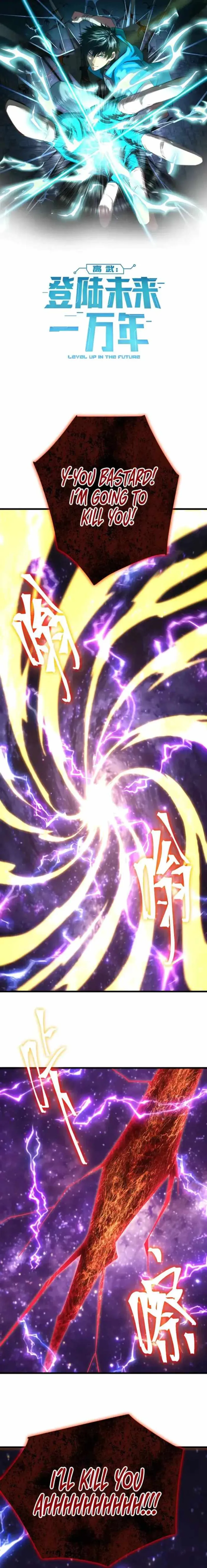 Logging into the Future Chapter 305 - 1