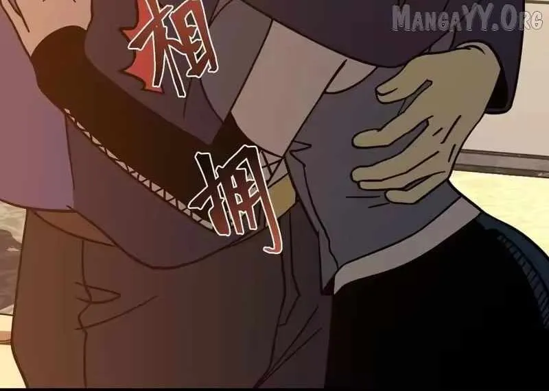 Logging into the Future Chapter 308 - 46