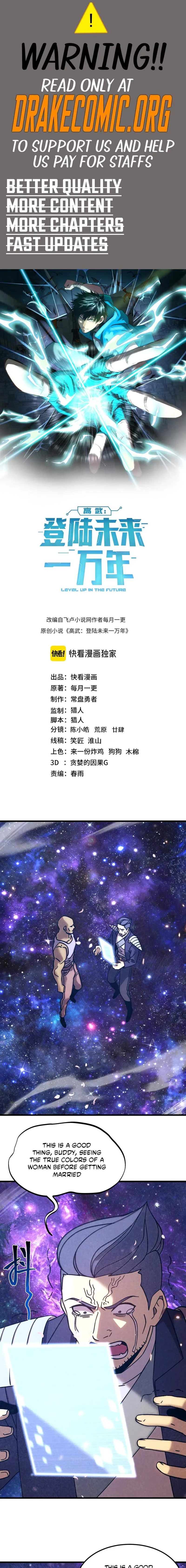 Logging into the Future Chapter 309 - 1