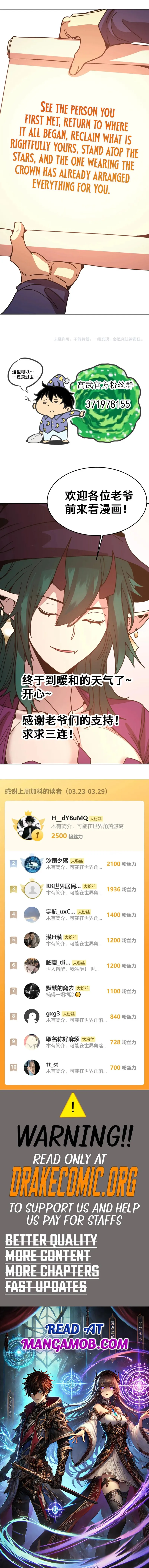 Logging into the Future Chapter 309 - 18